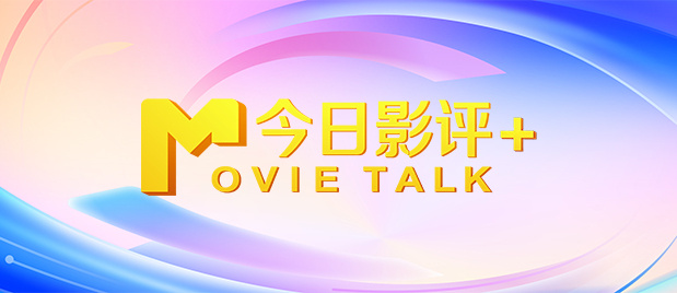 香焦伊人